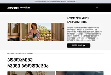 Скриншот areonfresh.ge