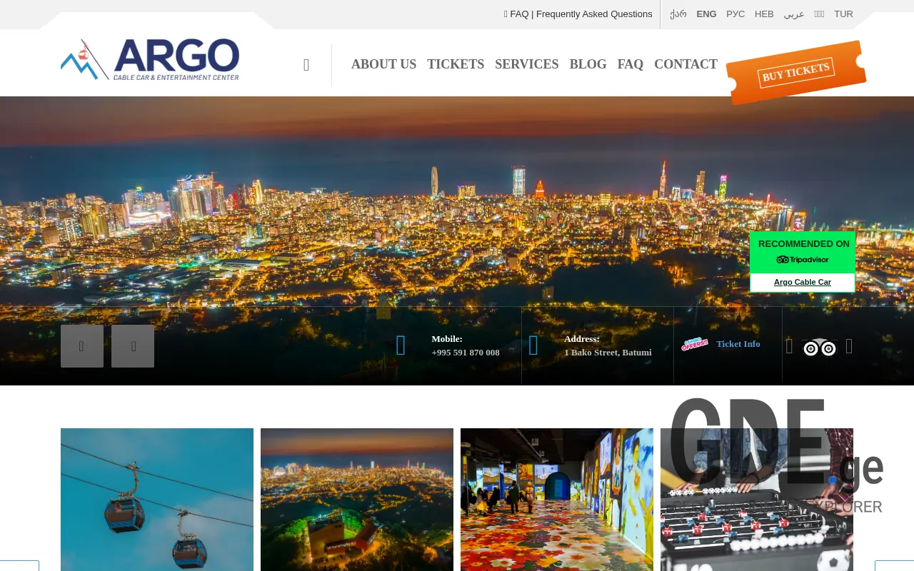 Screenshot of the site argo-batumi.ge at 2025-11-28