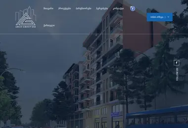 argogroup21.ge-ის ეკრანის სურათი