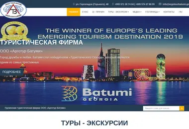 სურათი 28.11.2025-დან