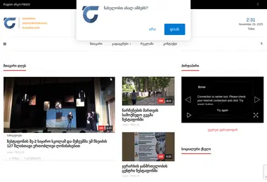 Screenshot of argotv.ge