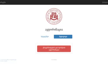 Скриншот argus.ge