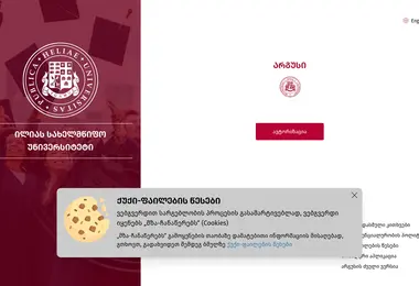 Preview from 02.09.2025