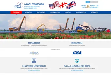 Screenshot of arguslimited.ge