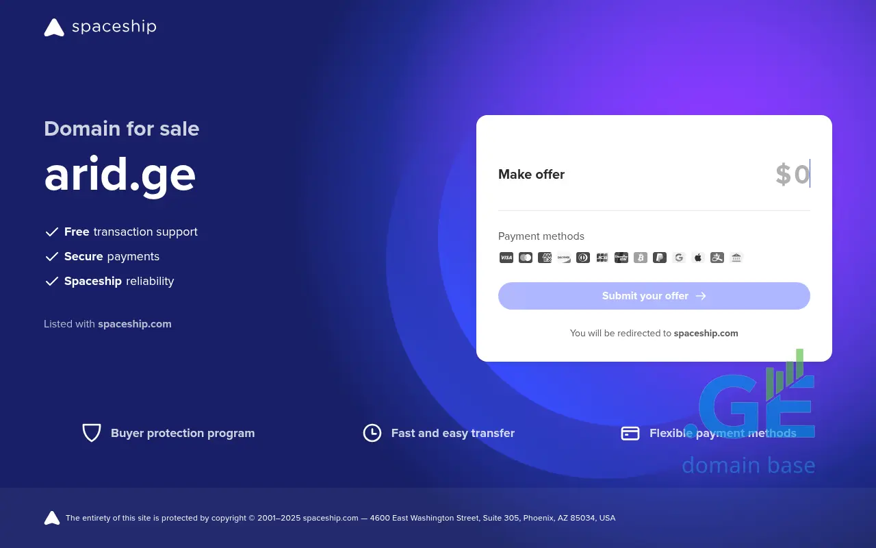 Screenshot of the site arid.ge