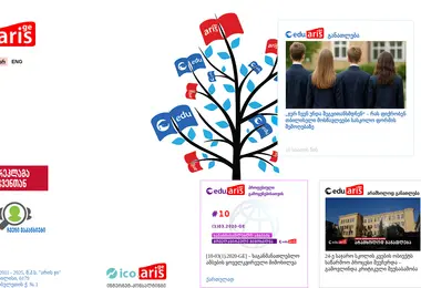 Preview from 28.11.2025