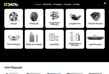 Preview from 08.12.2025