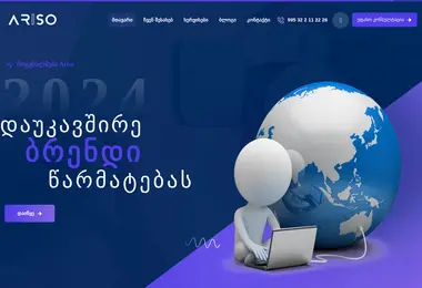 Screenshot of ariso.ge