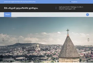 Preview from 08.12.2025