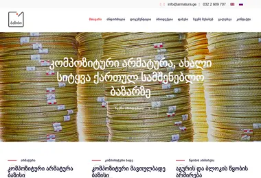 Preview from 28.11.2025