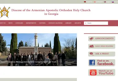 Скриншот armenianchurch.ge