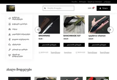 Preview from 07.12.2025