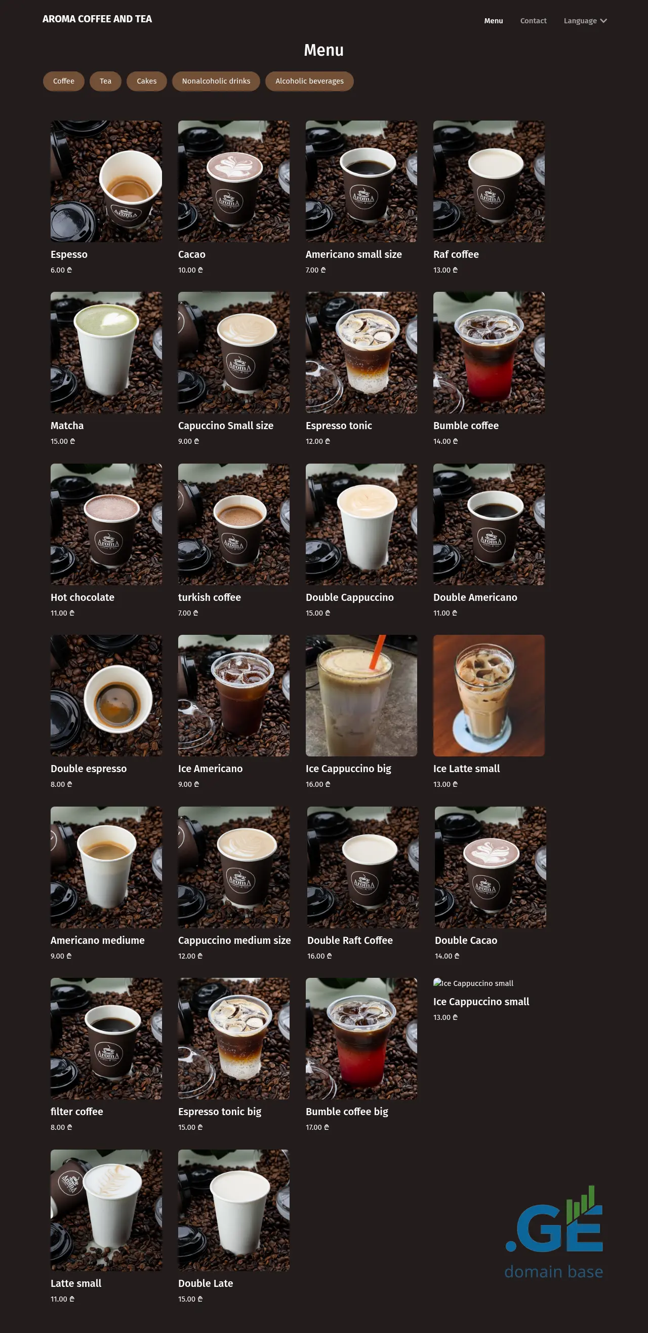 Screenshot of the site aroma-coffee.ge at 2025-10-03