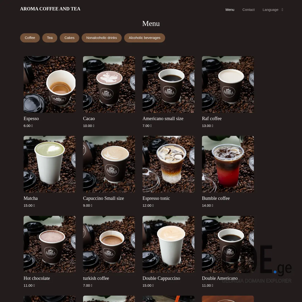 Screenshot of the site aroma-coffee.ge at 2025-12-08