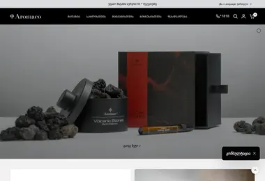 Screenshot of aromaco.ge