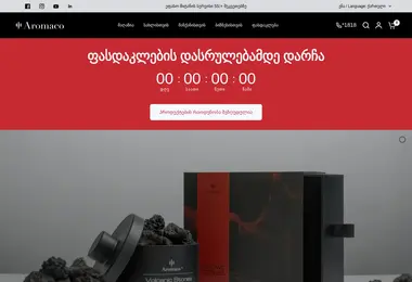Скриншот aromaco.ge
