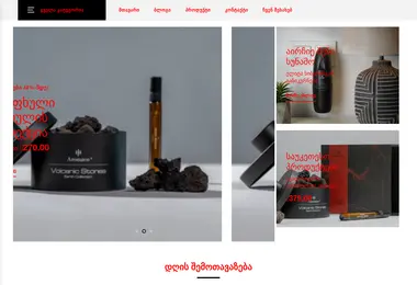 Screenshot of aromagia.ge