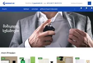 Screenshot of aromat.ge