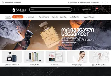 Preview from 08.12.2025