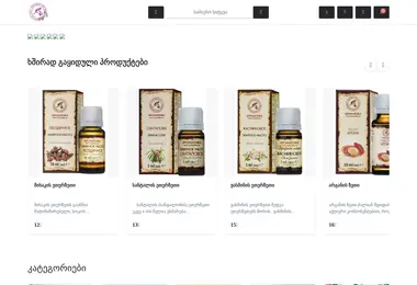Screenshot of aromatika.ge