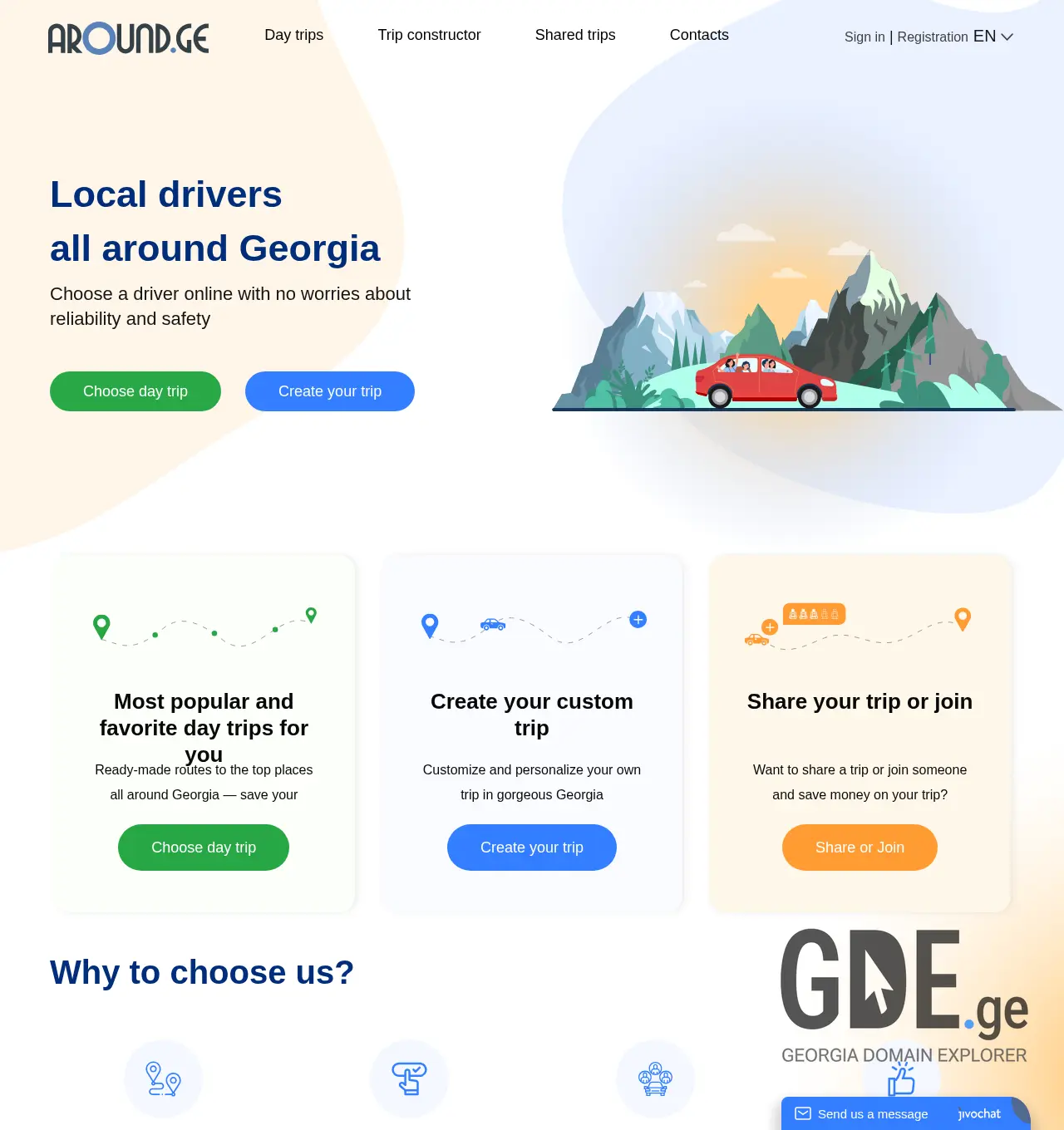 Screenshot of the site around.ge at 2025-12-06