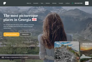 aroundgeorgia.ge-ის ეკრანის სურათი