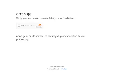 arran.ge-ის ეკრანის სურათი