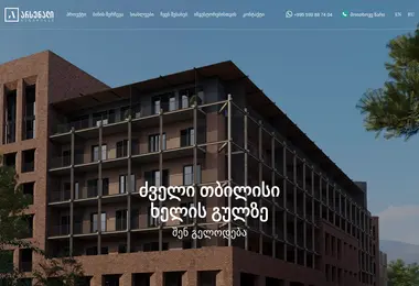 Предпросмотр от 08.12.2025