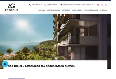 arsigroup.ge-ის ეკრანის სურათი