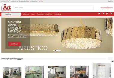 art-house.ge-ის ეკრანის სურათი