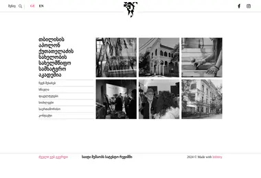 Preview from 23.11.2025