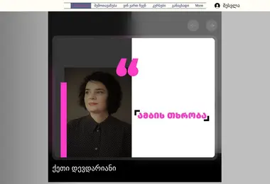 Preview from 08.12.2025