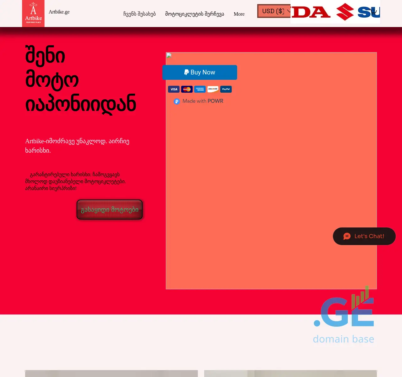 Screenshot of the site artbike.ge at 2025-11-09