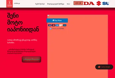 Screenshot of artbike.ge