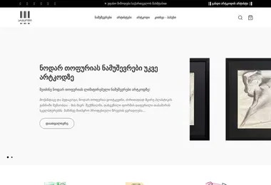 Preview from 07.12.2025