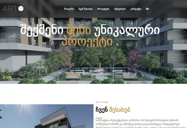 Preview from 06.12.2025