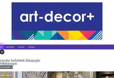 Screenshot of artdecor.ge