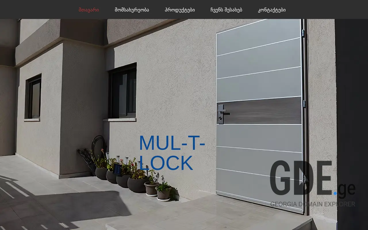 Screenshot of the site artdoors.ge at 2025-11-28