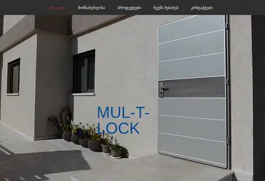 artdoors.ge-ის ეკრანის სურათი