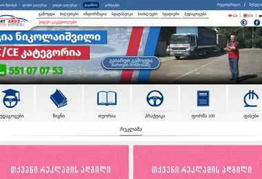 Предпросмотр от 28.11.2025