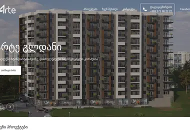 Screenshot of arte.ge