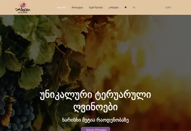 Preview from 08.12.2025