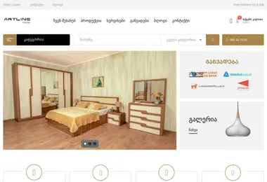 artline.ge-ის ეკრანის სურათი