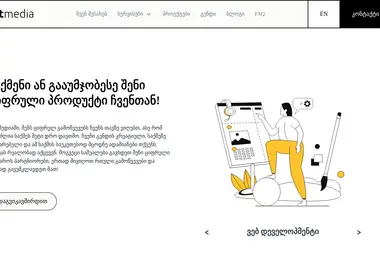 Предпросмотр от 28.11.2025