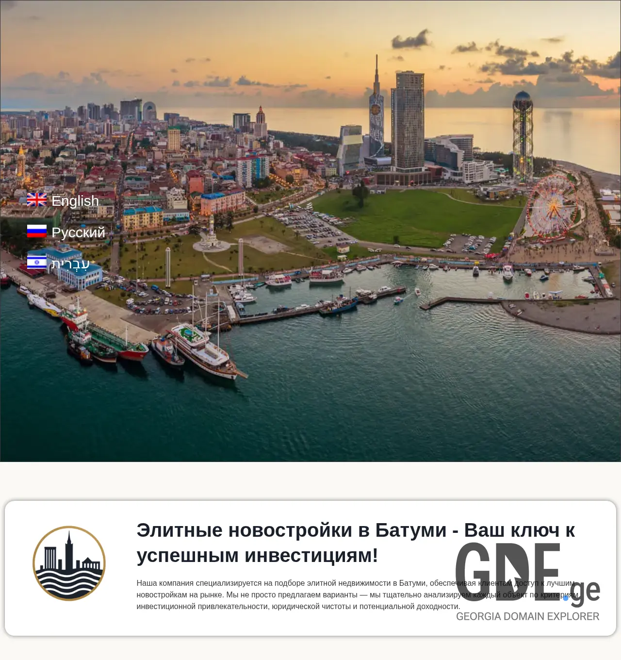 Screenshot of the site artofliving.ge at 2025-12-07