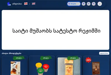 Preview from 06.12.2025