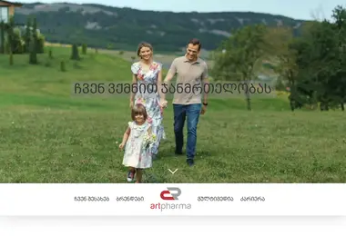 artpharma.ge-ის ეკრანის სურათი