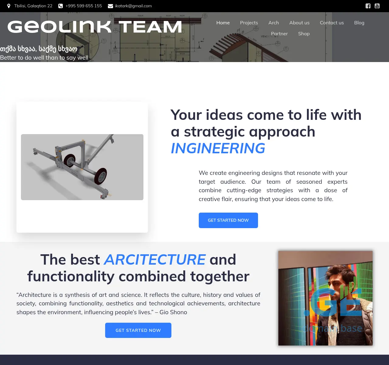 Screenshot of the site artpoint.ge at 2025-11-22