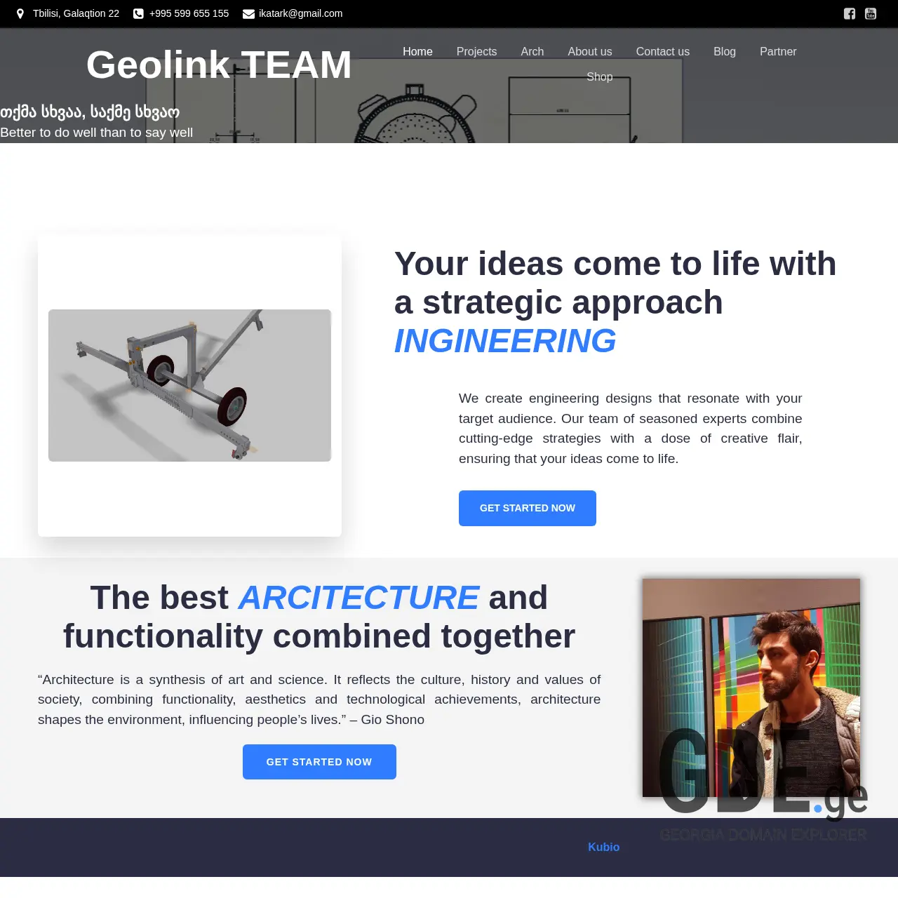 Screenshot of the site artpoint.ge at 2025-12-15