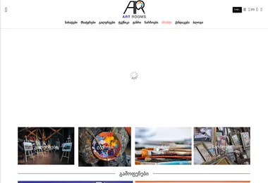 Screenshot of artrooms.ge